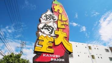 屋外ダイニングエリア / 5