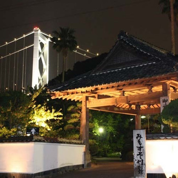 みもすそ川別館3507426