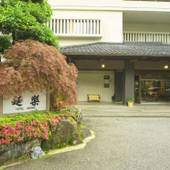 宇奈月温泉 延楽（富山県 旅館） / 4
