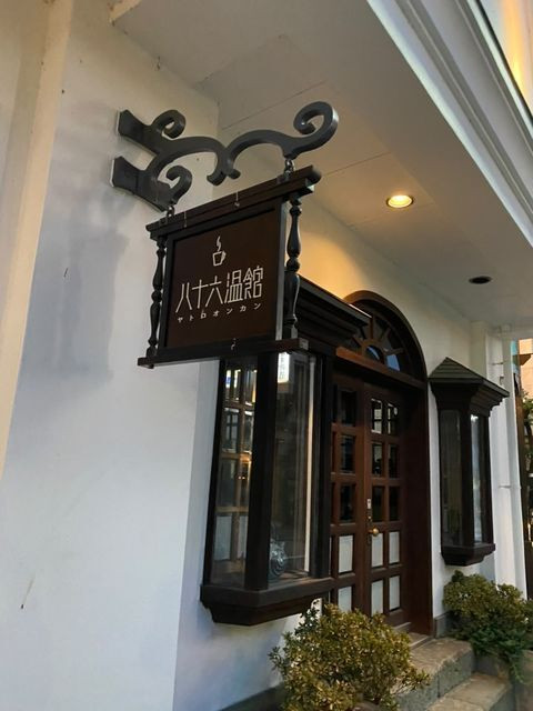 ___73gさんの写真 / 2