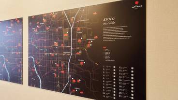 施設内の設備 / 3