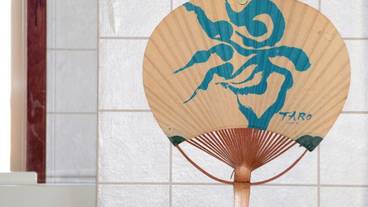 内装の詳細 / 12