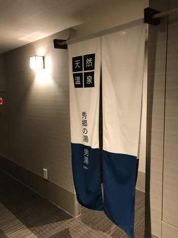 ファミリールームあり。天然温泉で日々の疲れをリフレッシュ♪4067320