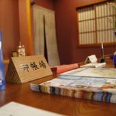 海鮮料理の宿 旅亭小瀧（福島県 旅館） / 3