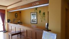 ロイヤルガーデンホテル（徳島県）