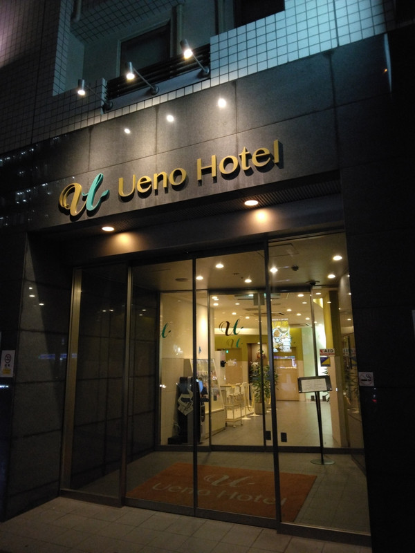 上野駅からは徒歩10分ほど、大通り沿いにあります。