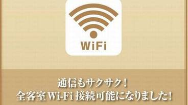客室の設備とサービス / 20