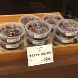 加賀藩御用菓子司 森八 本店(カガハンオンヨウカシツカサモリハチ)