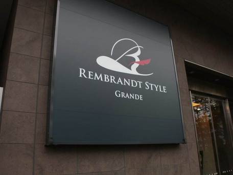 レンブラントスタイル東京西葛西 グランデ / 5