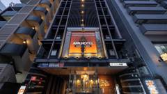 アパホテル 東新宿駅前