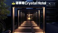 道頓堀クリスタルホテル