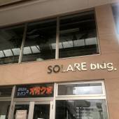 million pointz(奄美大島)(鹿児島県 ゲストハウス・ホステル・ドミトリー) / 4