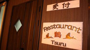 施設の入り口 / 3