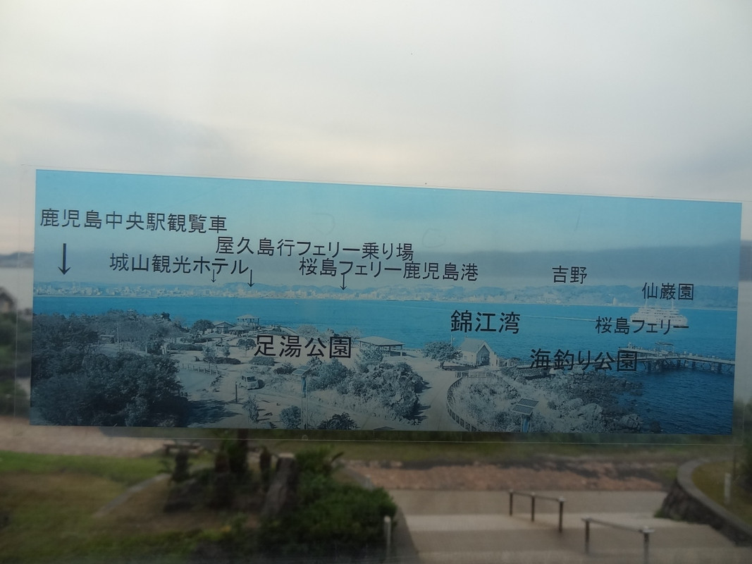 オーシャンビューの客室からは錦江湾が一望です。