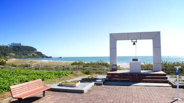 恋路ヶ浜 幸せの鐘 / 2