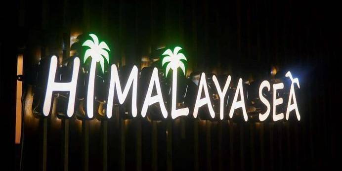 HOTEL HIMALAYA SEA(静岡県 リゾートホテル) / 1