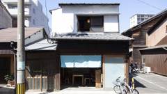 Fukuoka Guesthouse SHIP