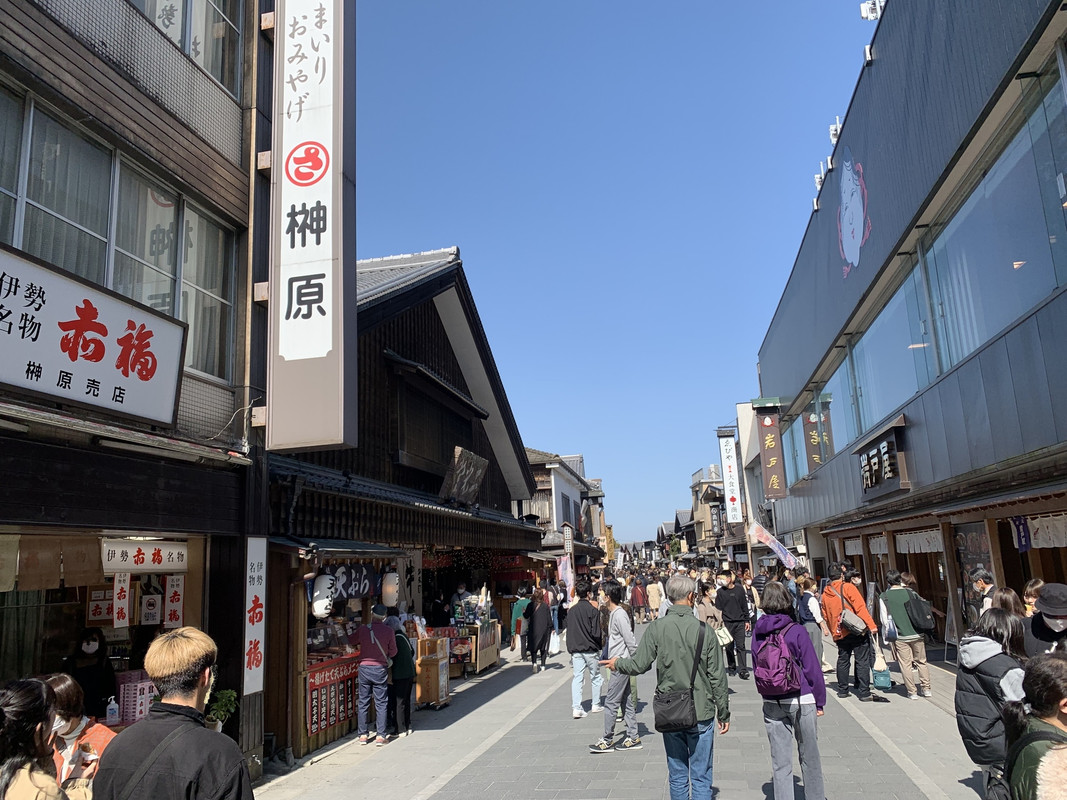 おかげ横丁