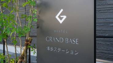 施設の入り口 / 3