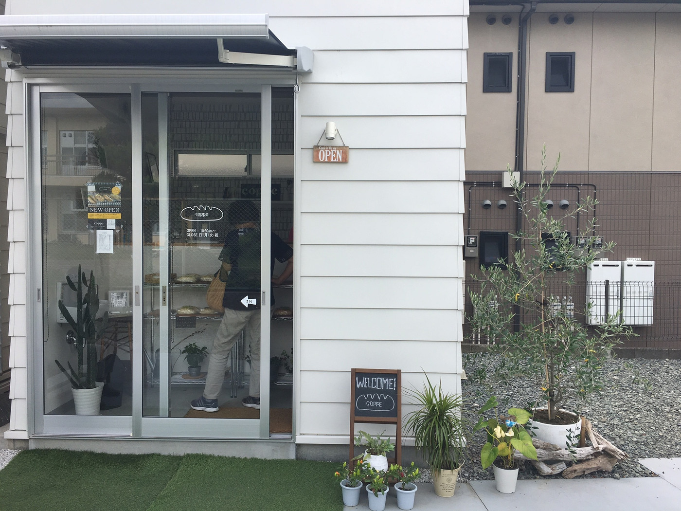 13.coppe(コッペ)1424404