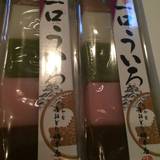 雀おどり總本店（スズメオドリソウホンテン）