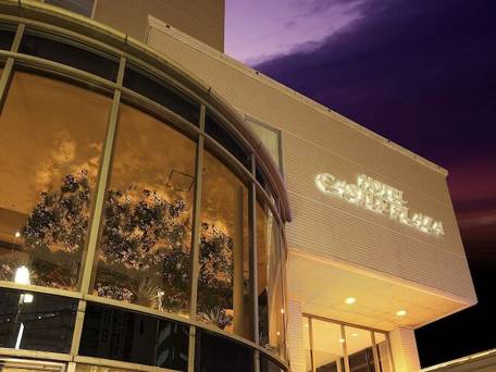 ホテル キャッスルプラザ（兵庫県） / 1