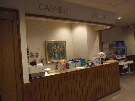 越後湯沢温泉 ホテル 湯沢湯沢でんき屋 / 3