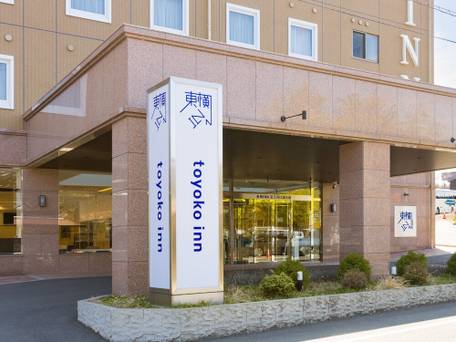 東横イン富士河口湖大橋 / 4