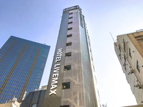 ホテルリブマックス池袋駅前 / 1