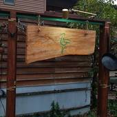 カントリーハウス モーニングサラダ（山梨県 ペンション） / 4