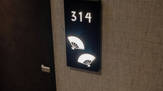 エグゼクティブ トリプルルーム 禁煙