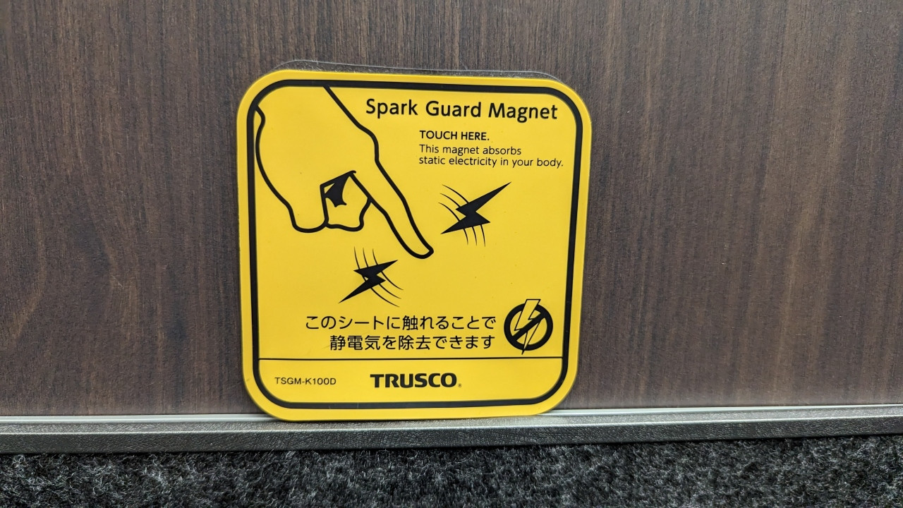 乾燥が気になるのは私だけではなさそうです