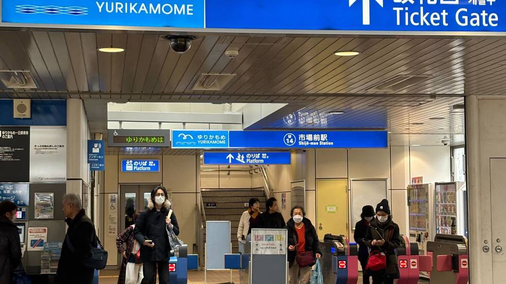 ゆりかもめ市場前駅 / 5