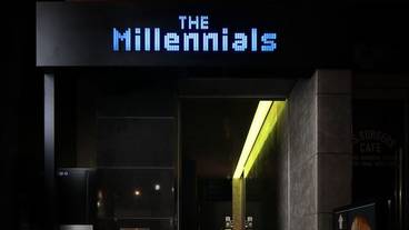 施設の正面 (日没後) / 1