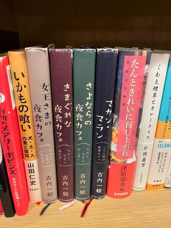 emi05280さんの写真 / 2