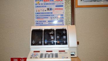 自動販売機 / 15