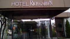 ホテル リッチガーデン