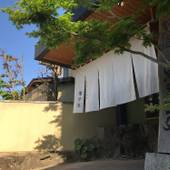 嬉野温泉 割烹旅館 鯉登苑（りとうえん）（佐賀県 旅館） / 2