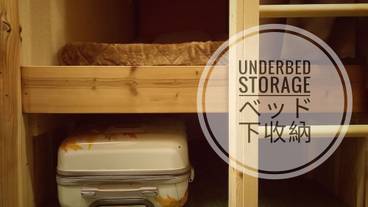 客室の設備とサービス / 34