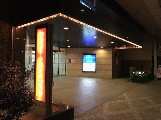 普通のビジネスホテル