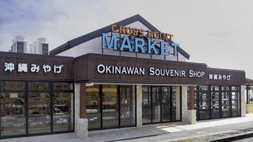 ギフト ショップ / 8