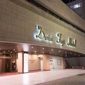 第二富士ホテル名古屋(愛知県 ビジネスホテル) / 4