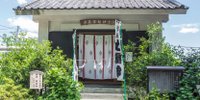 年中いつでもOK♩鎌倉・江の島「七福神めぐり」の8社＆ご近所グルメをご紹介／神奈川県