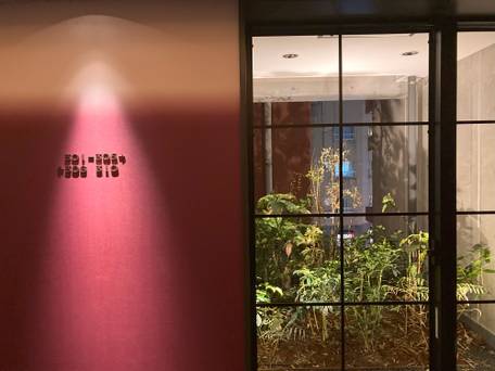 THE LIVELY AZABUJUBAN TOKYO / 5