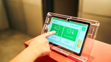 チェックイン / チェックアウト キオスク / 1