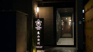 施設の入り口 / 7