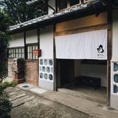 RITA 出水麓（鹿児島県 別荘・ヴィラ・コンドミニアム） / 2