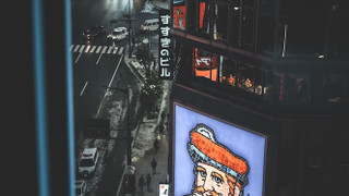 デラックスコーナーダブル (スパ利用可) 禁煙