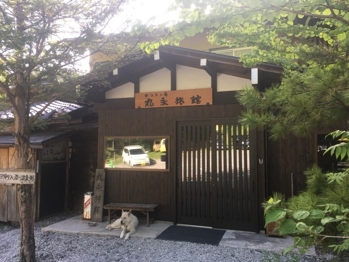 「かつらの湯丸永旅館」 外観 87270748 門構え