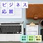 【1泊朝食付 】シングル利用向け-室数限定!30平米以上のお部屋&天然温泉でリフレッシュ | 癒しのリゾート 加賀の幸 ホテル アローレ